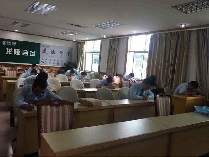 龙陵分公司提升业务能力培训会