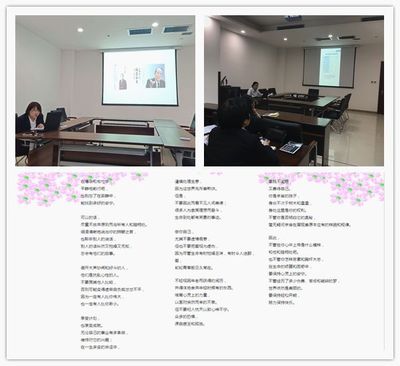 立足岗位练精兵  提高素质强技能——资金结算中心开展员工培训工作